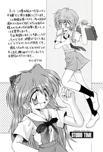 Page 81 of Aniparo Miki 9 - preview thumbnail