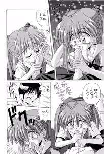 Page 83 of Aniparo Miki 9 - preview thumbnail