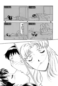 Page 99 of Aniparo Miki 9 - preview thumbnail