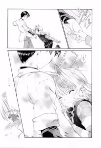 Page 121 of Seraphic Feather 10 - preview thumbnail