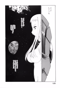 Page 124 of Seraphic Feather 10 - preview thumbnail