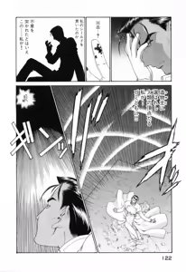 Page 126 of Seraphic Feather 10 - preview thumbnail