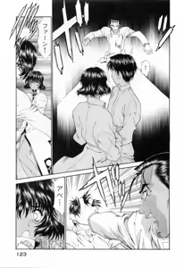 Page 127 of Seraphic Feather 10 - preview thumbnail