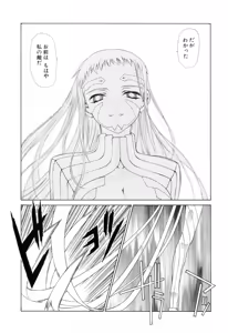 Page 168 of Seraphic Feather 10 - preview thumbnail