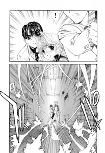 Page 170 of Seraphic Feather 10 - preview thumbnail