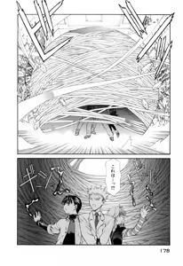 Page 182 of Seraphic Feather 10 - preview thumbnail