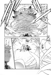 Page 184 of Seraphic Feather 10 - preview thumbnail