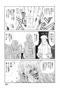 Page 235 of Seraphic Feather 10 - preview thumbnail