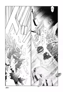 Page 265 of Seraphic Feather 10 - preview thumbnail