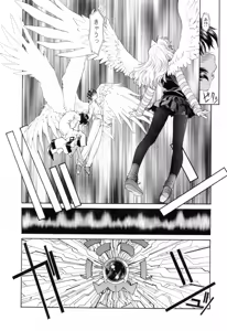 Page 276 of Seraphic Feather 10 - preview thumbnail