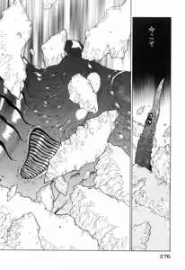 Page 280 of Seraphic Feather 10 - preview thumbnail