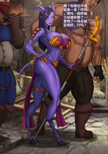 Draenei — hentai manga cover on Fhentai