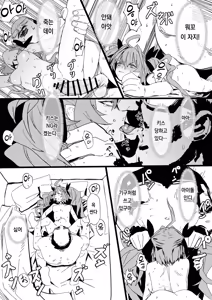 Page 11 of Hoteru de Okodzukai o Kasegu Vi Ero Manga - preview thumbnail