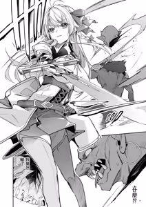 Page 13 of ゴブリンからはじめる世界征服1~2.5 - preview thumbnail