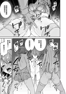 Page 136 of ゴブリンからはじめる世界征服1~2.5 - preview thumbnail