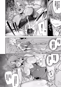 Page 28 of ゴブリンからはじめる世界征服1~2.5 - preview thumbnail