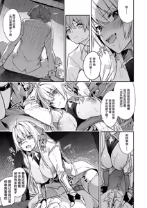 Page 100 of ゴブリンからはじめる世界征服1~2.5 - preview thumbnail