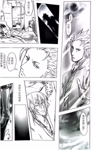 Page 18 of HornyHorny - preview thumbnail