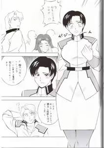 Page 37 of NEXT Climax Magazine 14 - preview thumbnail