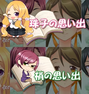 Page 834 of Ane Kiss @ Home ~Koi Sueu Onee-chan to Ecchi na Nichijou~ - preview thumbnail