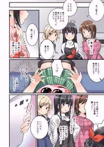 Page 109 of サキュバス倶楽部へようこそ 総集編 - preview thumbnail