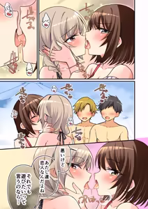Page 131 of サキュバス倶楽部へようこそ 総集編 - preview thumbnail