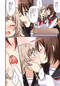 Page 67 of サキュバス倶楽部へようこそ 総集編 - preview thumbnail
