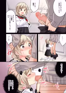 Page 83 of サキュバス倶楽部へようこそ 総集編 - preview thumbnail