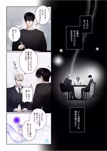 Page 20 of 【フルカラー】汚れた欲望（１） - preview thumbnail