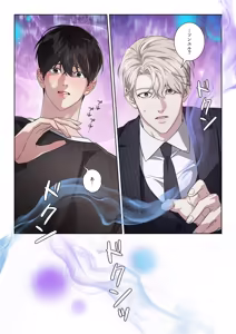 Page 23 of 【フルカラー】汚れた欲望（１） - preview thumbnail