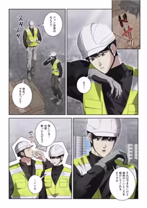 Page 23 of 【フルカラー】汚れた欲望（２） - preview thumbnail