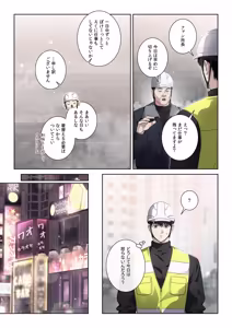 Page 27 of 【フルカラー】汚れた欲望（２） - preview thumbnail