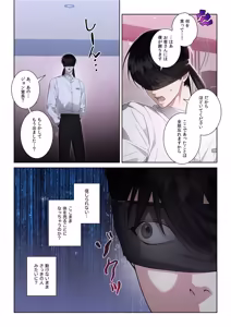 Page 35 of 【フルカラー】汚れた欲望（２） - preview thumbnail
