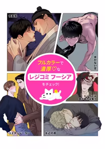Page 45 of 【フルカラー】汚れた欲望（２） - preview thumbnail
