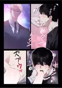 Page 8 of 【フルカラー】汚れた欲望（２） - preview thumbnail