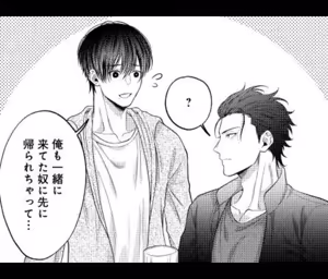 Page 60 of パラノイアダーリン【単話売】 act.1 webtoon - preview thumbnail