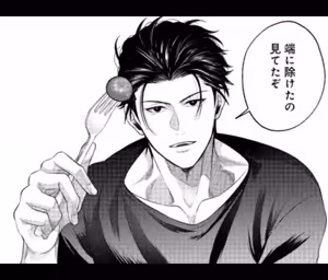 Page 68 of パラノイアダーリン【単話売】 act.2 webtoon - preview thumbnail