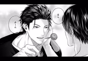 Page 71 of パラノイアダーリン【単話売】 act.2 webtoon - preview thumbnail
