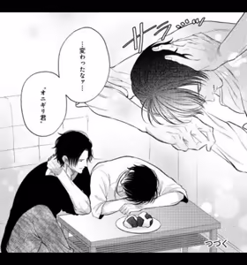 Page 150 of パラノイアダーリン【単話売】 act.3 webtoon - preview thumbnail