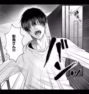 Page 21 of パラノイアダーリン【単話売】 act.3 webtoon - preview thumbnail