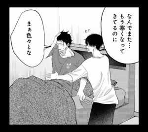 Page 36 of パラノイアダーリン【単話売】 act.3 webtoon - preview thumbnail