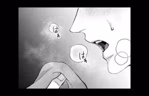Page 6 of パラノイアダーリン【単話売】 act.3 webtoon - preview thumbnail