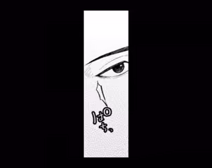 Page 96 of パラノイアダーリン【単話売】 act.3 webtoon - preview thumbnail