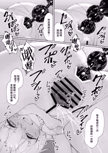 Page 23 of Onii-chan no Hanbun wa Yokubou de Dekiteimasu! Ch. 3 - Younger sister & Elder brother | 哥哥的一半是由欲望构成的！第3话 - preview thumbnail