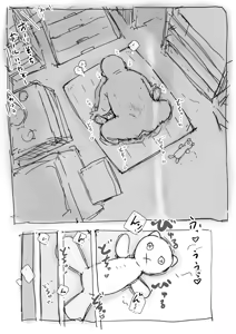 Page 12 of Kawaisou nano | 불쌍한 것 - preview thumbnail