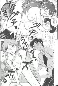 Page 34 of Last Children 2 - preview thumbnail
