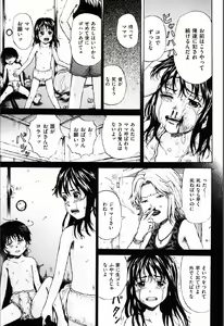 Page 50 of Shoujo Prison - preview thumbnail