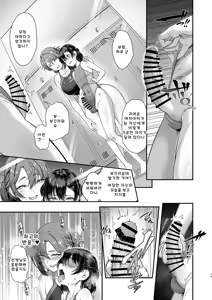 Page 12 of Kouishitsu o Nozoita dake nanoni - preview thumbnail