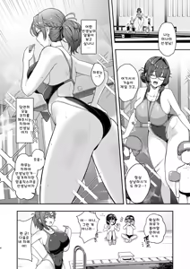 Page 3 of Kouishitsu o Nozoita dake nanoni - preview thumbnail
