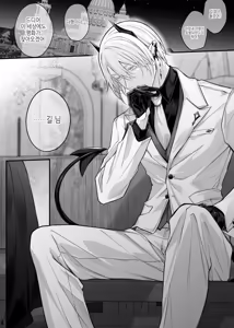 Page 56 of Nise Seijo wa Hatsujouki Inma ni Subete o Shihai Saretai - preview thumbnail